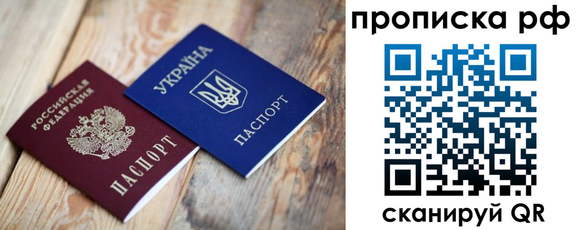 регистрация в Балее